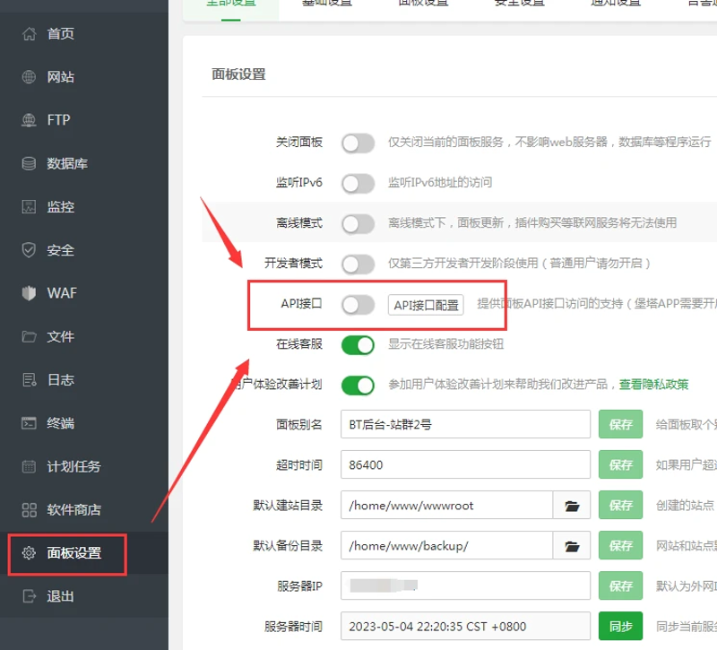从批量发布到智能决策：AI重塑站群系统的技术逻辑与产业走向