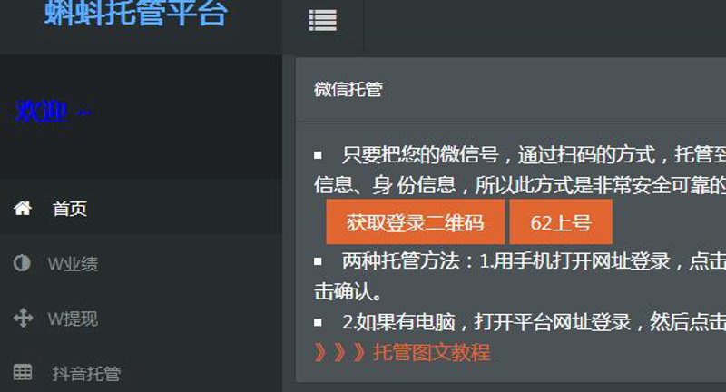站群程序出售市场观察:从批量部署到AI养站的技术跃迁